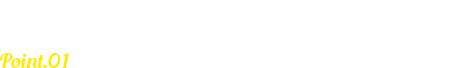 人を好きになるという事